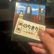 ヒメ日記 2024/12/28 02:47 投稿 かおるこ スピード日本橋店
