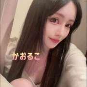 ヒメ日記 2024/12/28 08:47 投稿 かおるこ スピード日本橋店