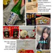 ヒメ日記 2024/12/29 06:27 投稿 かおるこ スピード日本橋店