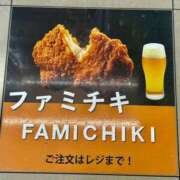 ヒメ日記 2025/01/20 23:57 投稿 かおるこ スピード日本橋店