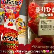 ヒメ日記 2025/04/12 08:17 投稿 かおるこ スピード日本橋店