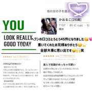 ヒメ日記 2025/05/04 11:07 投稿 かおるこ スピード日本橋店