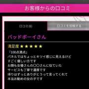ヒメ日記 2025/05/14 19:09 投稿 かおるこ スピード日本橋店