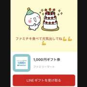 ヒメ日記 2025/07/06 12:57 投稿 かおるこ スピード日本橋店