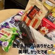 ヒメ日記 2025/08/13 05:57 投稿 かおるこ スピード日本橋店