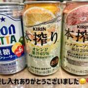ヒメ日記 2025/09/06 16:47 投稿 かおるこ スピード日本橋店