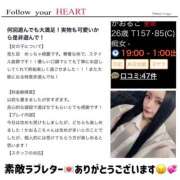 ヒメ日記 2025/09/09 17:17 投稿 かおるこ スピード日本橋店