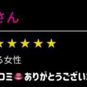 ヒメ日記 2025/10/15 00:17 投稿 かおるこ スピード日本橋店