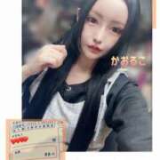 ヒメ日記 2025/10/20 17:28 投稿 かおるこ スピード日本橋店