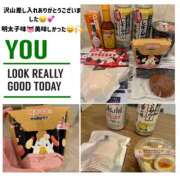 ヒメ日記 2025/10/25 22:27 投稿 かおるこ スピード日本橋店