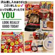 ヒメ日記 2025/11/03 11:58 投稿 かおるこ スピード日本橋店