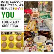 ヒメ日記 2025/11/21 08:47 投稿 かおるこ スピード日本橋店