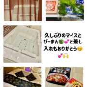 ヒメ日記 2025/11/24 08:57 投稿 かおるこ スピード日本橋店