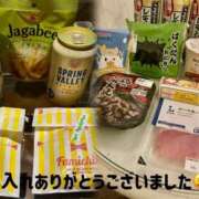 ヒメ日記 2025/12/02 12:37 投稿 かおるこ スピード日本橋店