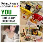 ヒメ日記 2025/12/09 13:07 投稿 かおるこ スピード日本橋店