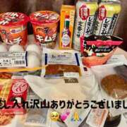 ヒメ日記 2025/12/10 08:57 投稿 かおるこ スピード日本橋店