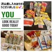 ヒメ日記 2025/12/12 17:27 投稿 かおるこ スピード日本橋店