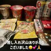 ヒメ日記 2025/12/17 16:07 投稿 かおるこ スピード日本橋店