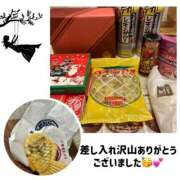 ヒメ日記 2026/01/24 02:57 投稿 かおるこ スピード日本橋店