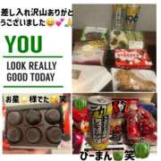 ヒメ日記 2026/02/08 21:47 投稿 かおるこ スピード日本橋店