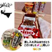 ヒメ日記 2026/03/21 10:47 投稿 かおるこ スピード日本橋店