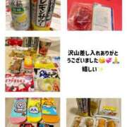 ヒメ日記 2026/04/08 11:37 投稿 かおるこ スピード日本橋店