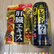 ヒメ日記 2026/04/17 08:17 投稿 かおるこ スピード日本橋店