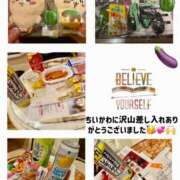 ヒメ日記 2026/04/21 08:17 投稿 かおるこ スピード日本橋店