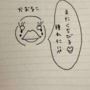 ヒメ日記 2026/07/11 03:07 投稿 かおるこ スピード日本橋店
