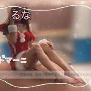 ヒメ日記 2024/12/24 00:29 投稿 るな ドマーニ