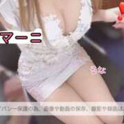 ヒメ日記 2025/04/06 13:12 投稿 るな ドマーニ