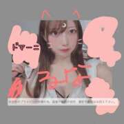 るな あ ドマーニ