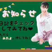 ヒメ日記 2024/12/16 22:46 投稿 せりか EXE【都城本店】