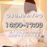 ヒメ日記 2024/12/20 13:16 投稿 せりか EXE【都城本店】