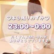 ヒメ日記 2025/02/14 19:00 投稿 せりか EXE【都城本店】