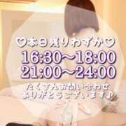 ヒメ日記 2025/02/28 01:12 投稿 せりか EXE【都城本店】