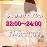 ヒメ日記 2025/02/28 17:56 投稿 せりか EXE【都城本店】