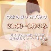 ヒメ日記 2025/03/13 19:26 投稿 せりか EXE【都城本店】