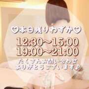 ヒメ日記 2025/03/14 10:56 投稿 せりか EXE【都城本店】