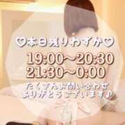 ヒメ日記 2025/03/15 11:56 投稿 せりか EXE【都城本店】