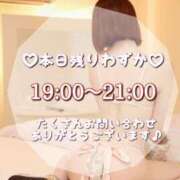 ヒメ日記 2025/03/22 13:56 投稿 せりか EXE【都城本店】