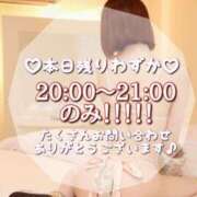 ヒメ日記 2025/03/26 10:39 投稿 せりか EXE【都城本店】