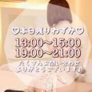 ヒメ日記 2025/03/28 12:46 投稿 せりか EXE【都城本店】