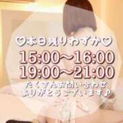 ヒメ日記 2025/04/01 00:56 投稿 せりか EXE【都城本店】