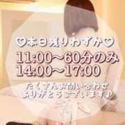 ヒメ日記 2025/04/03 07:16 投稿 せりか EXE【都城本店】