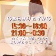 ヒメ日記 2025/04/13 10:07 投稿 せりか EXE【都城本店】