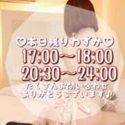 ヒメ日記 2025/04/18 11:06 投稿 せりか EXE【都城本店】