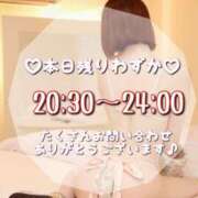 ヒメ日記 2025/04/18 17:16 投稿 せりか EXE【都城本店】