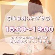 ヒメ日記 2025/04/24 08:36 投稿 せりか EXE【都城本店】