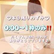 ヒメ日記 2025/04/25 14:36 投稿 せりか EXE【都城本店】